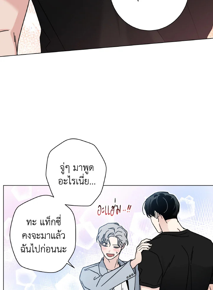 หน้า 69