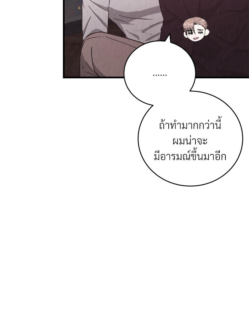 หน้า 103
