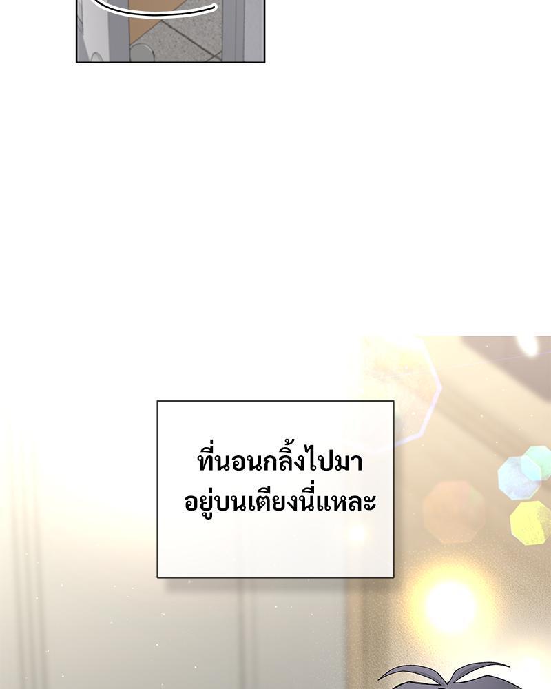 หน้า 85