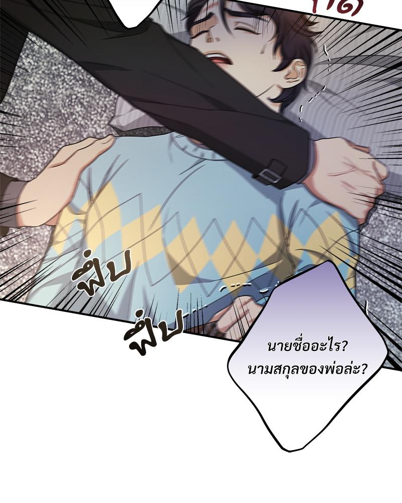 หน้า 87