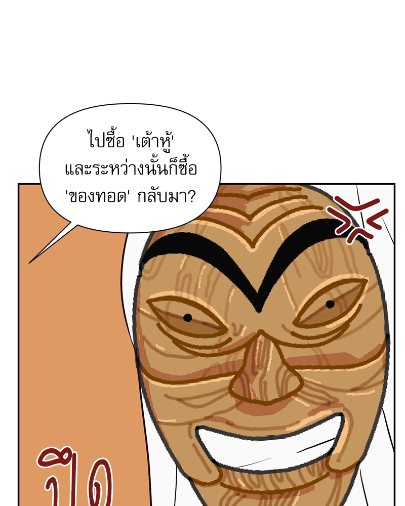 หน้า 78