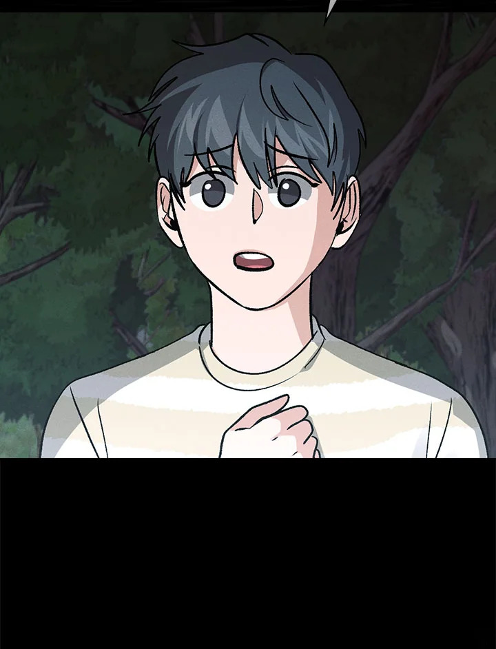 ร่างทรงตกอับ แพ็กชอยง | The Shaman, Baek Cheoyong ตอนที่ 24 - รูปที่ 2