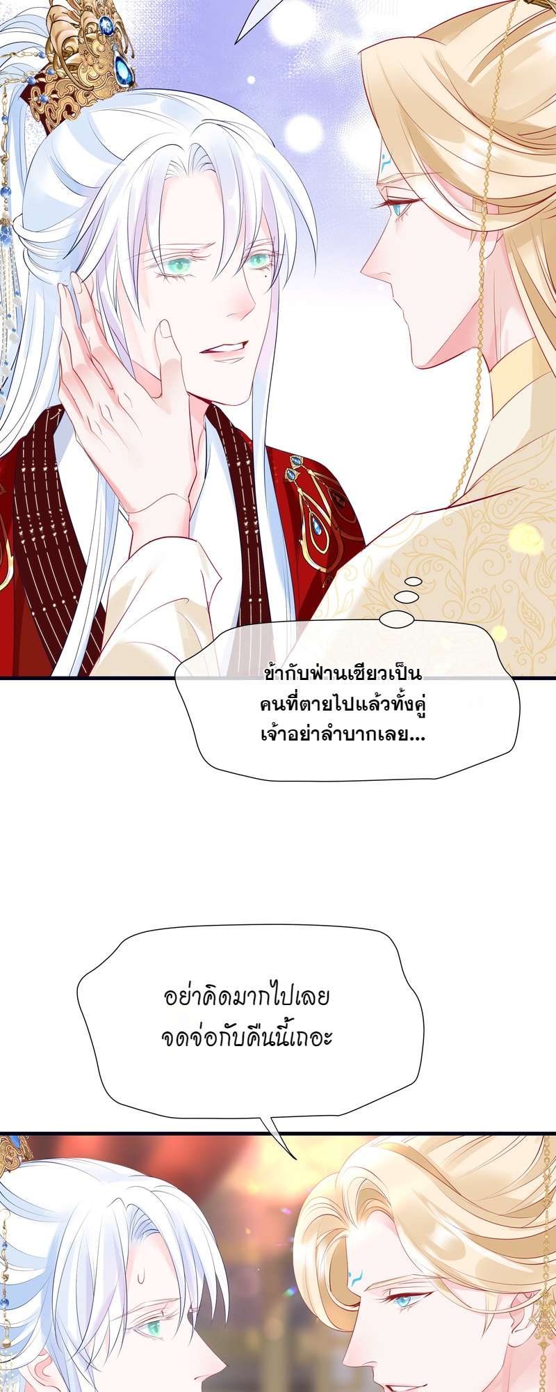 หน้า 65