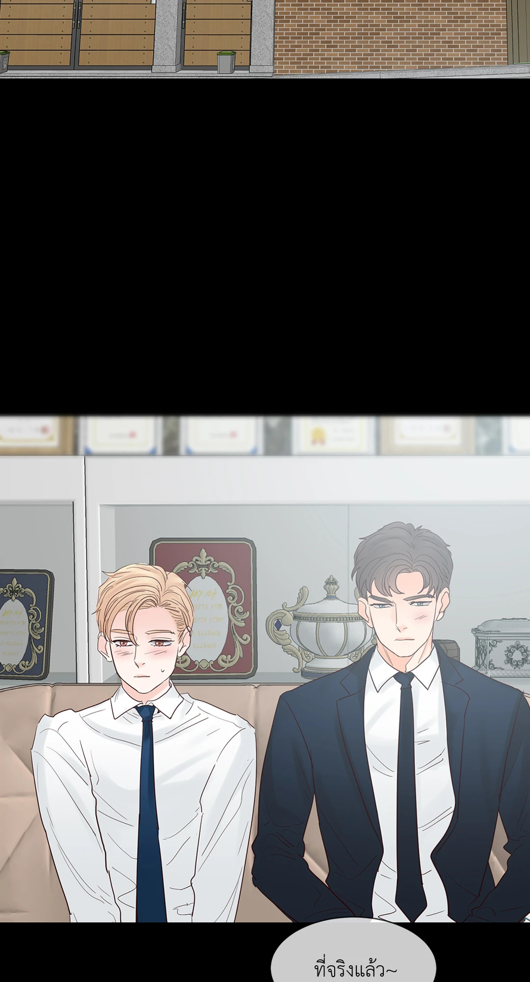 Heat AND Run ตอนที่ 65.11 - รูปที่ 2