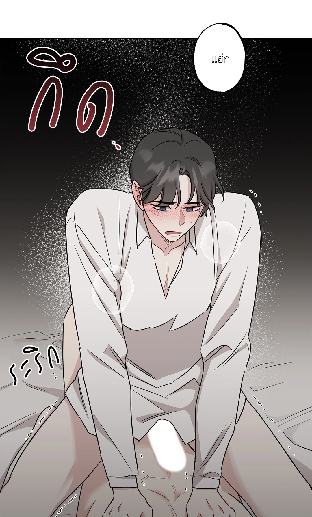 หน้า 45