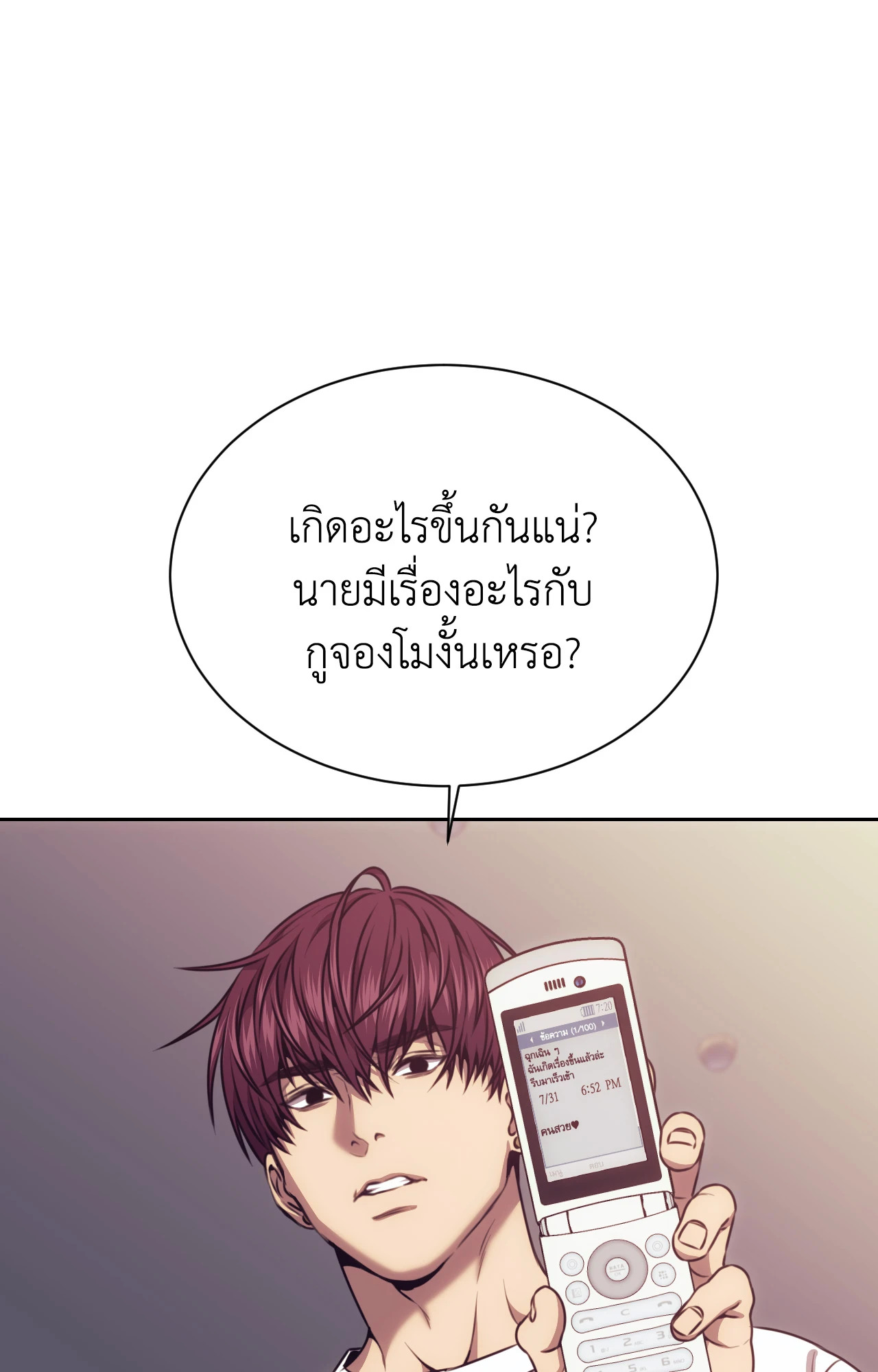 หน้า 56