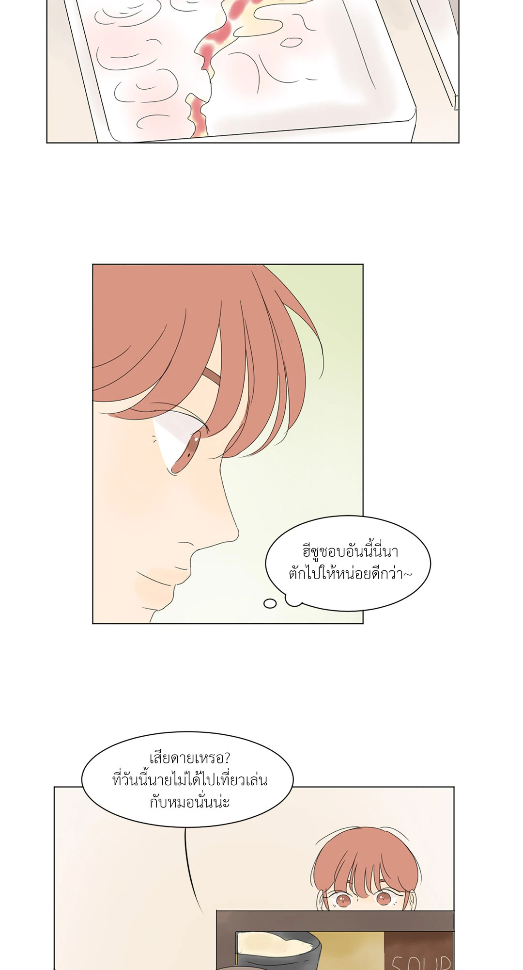 หน้า 44