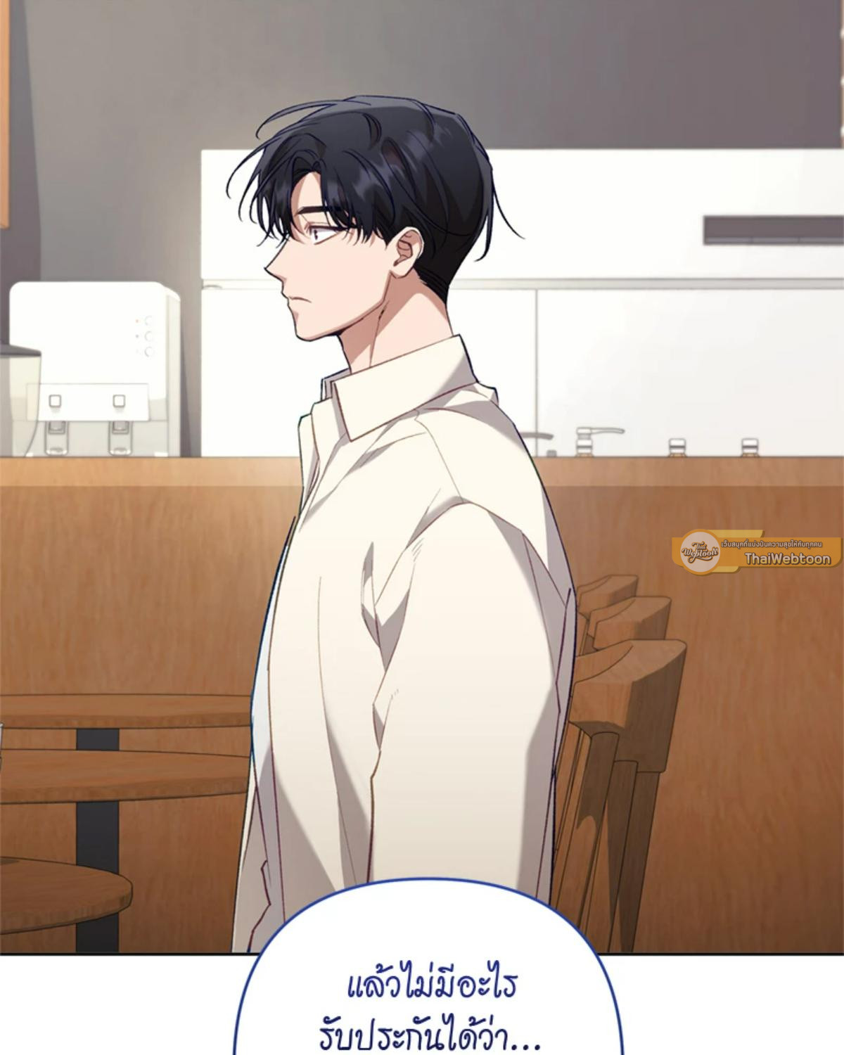 หน้า 121