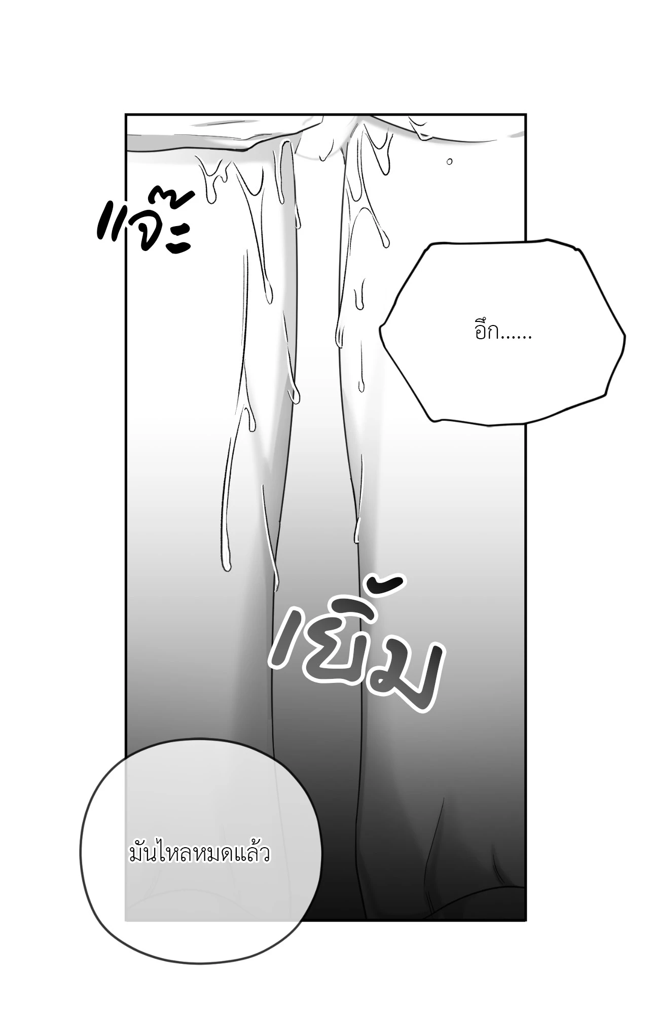 หน้า 80