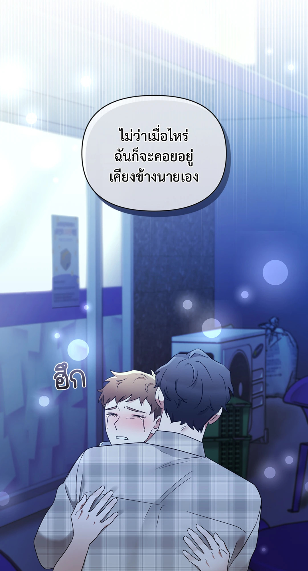 หน้า 39