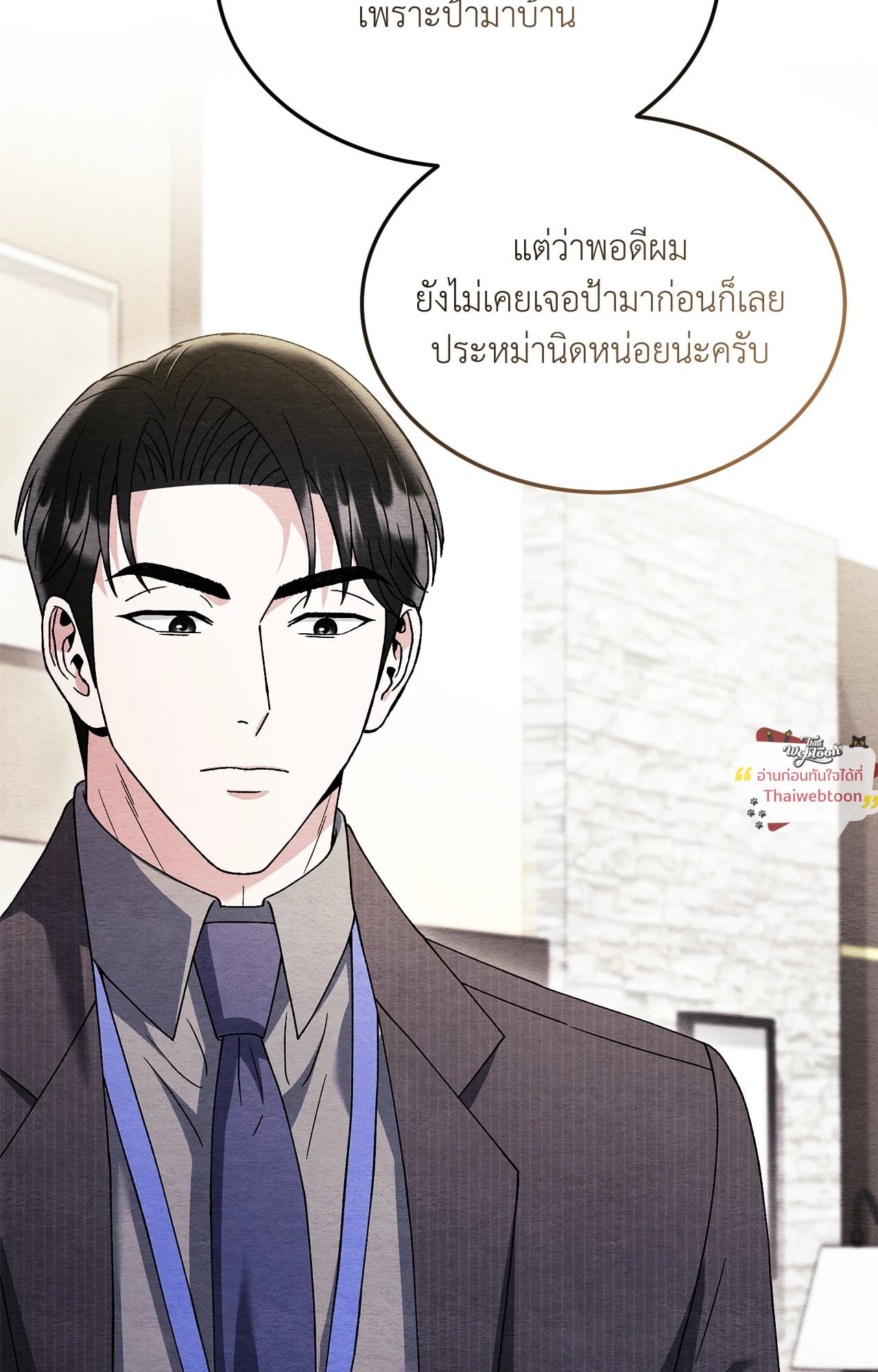 หน้า 74