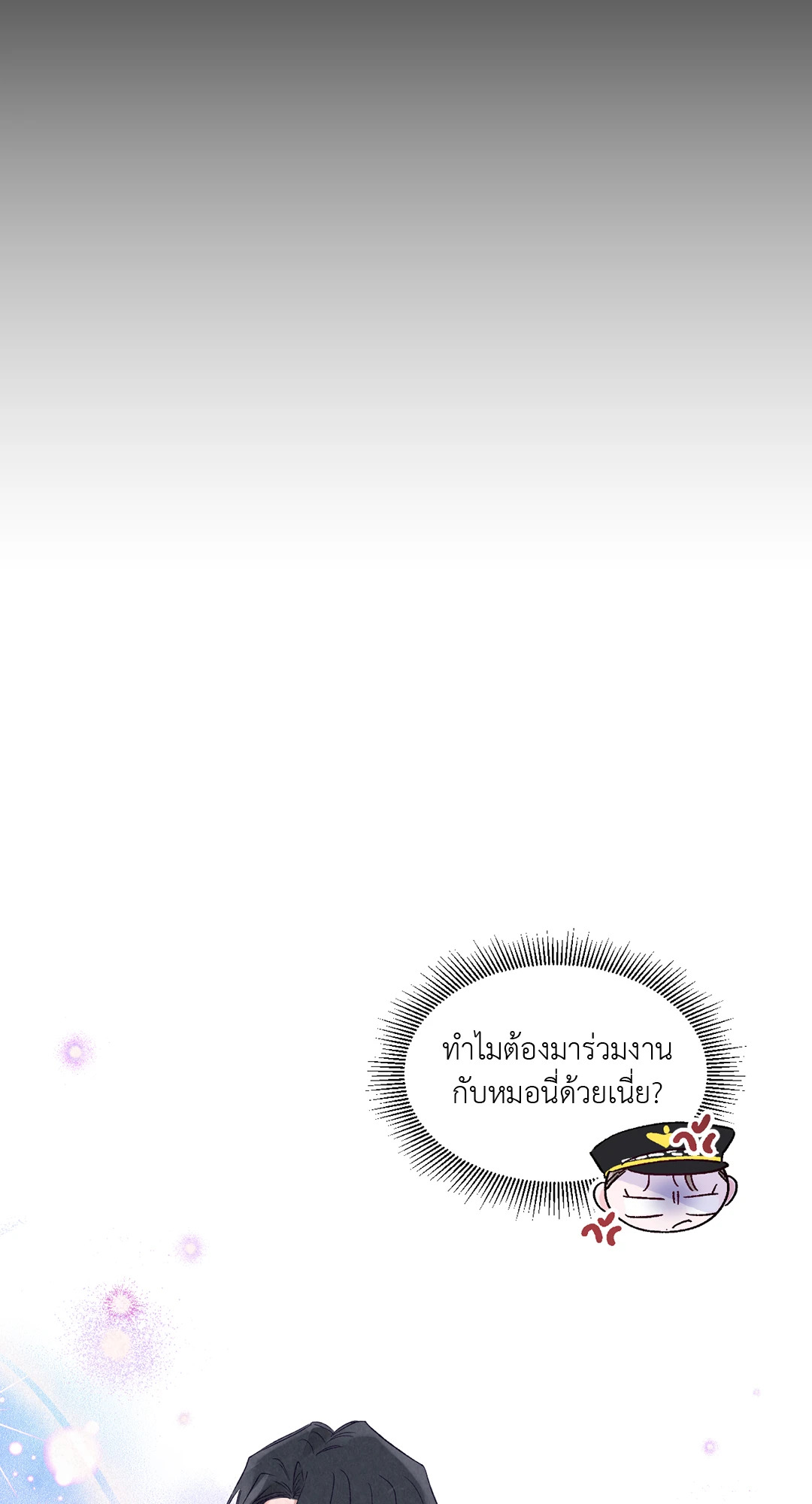 หน้า 90