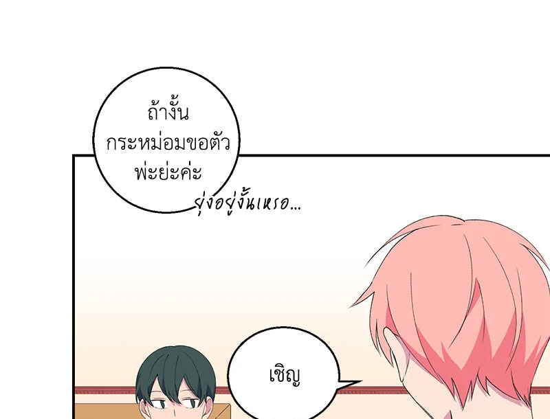 หน้า 114