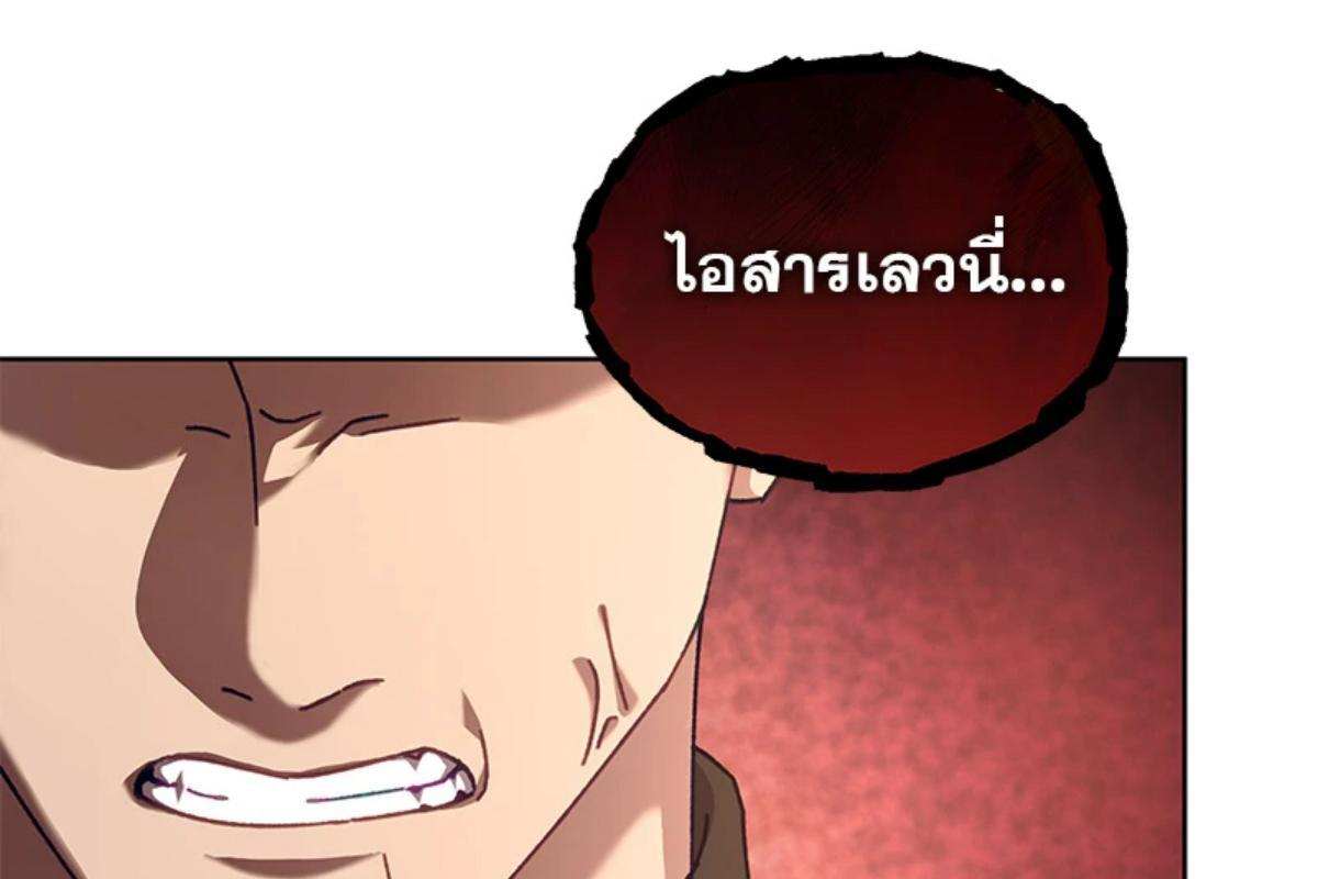 หน้า 201