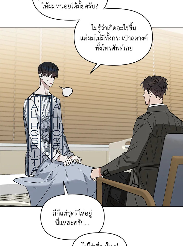 หน้า 69