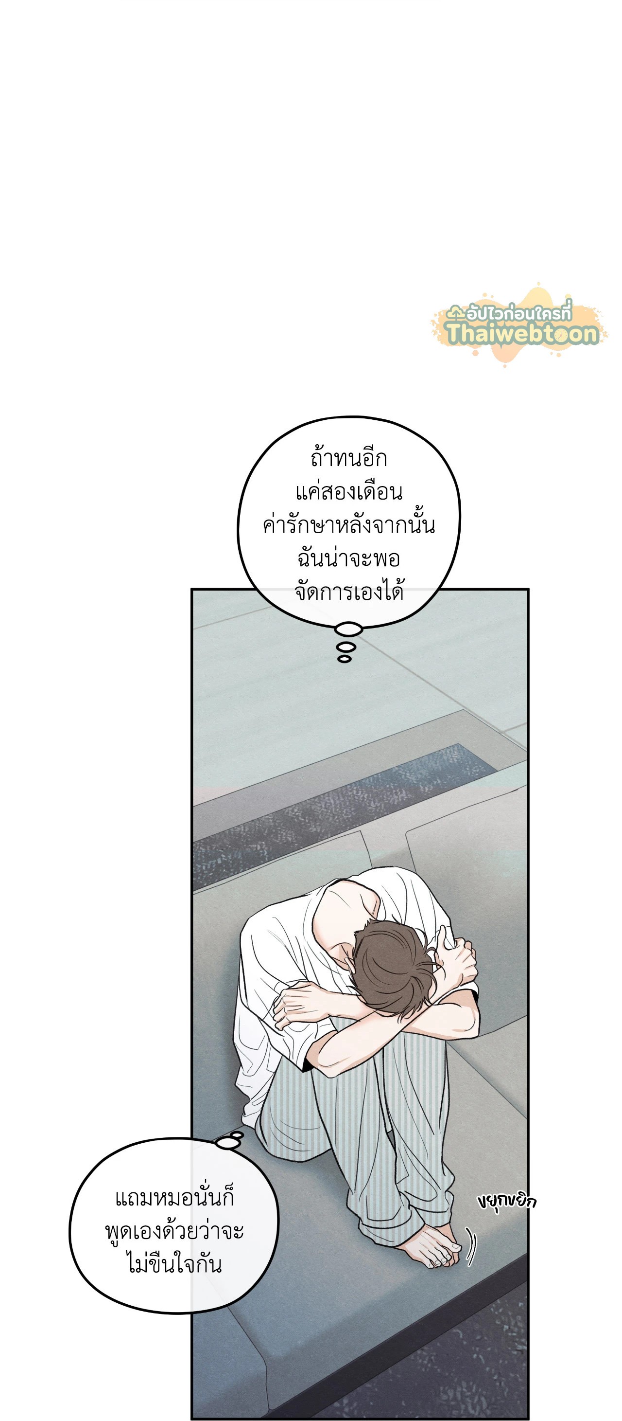 หน้า 40