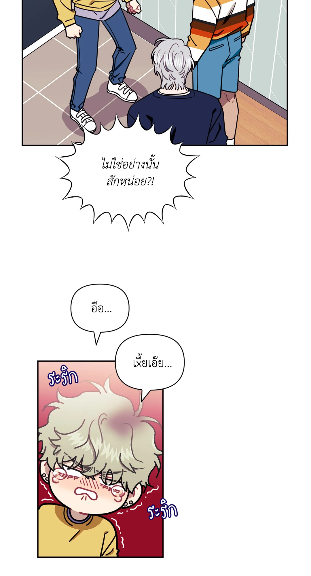 หน้า 39