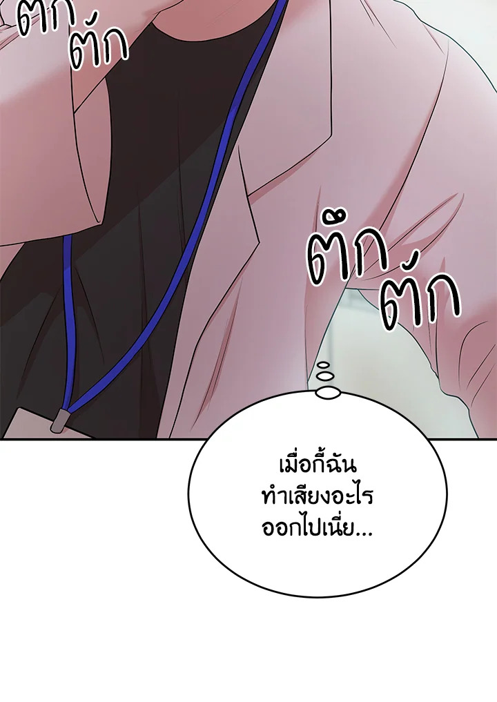 หน้า 99