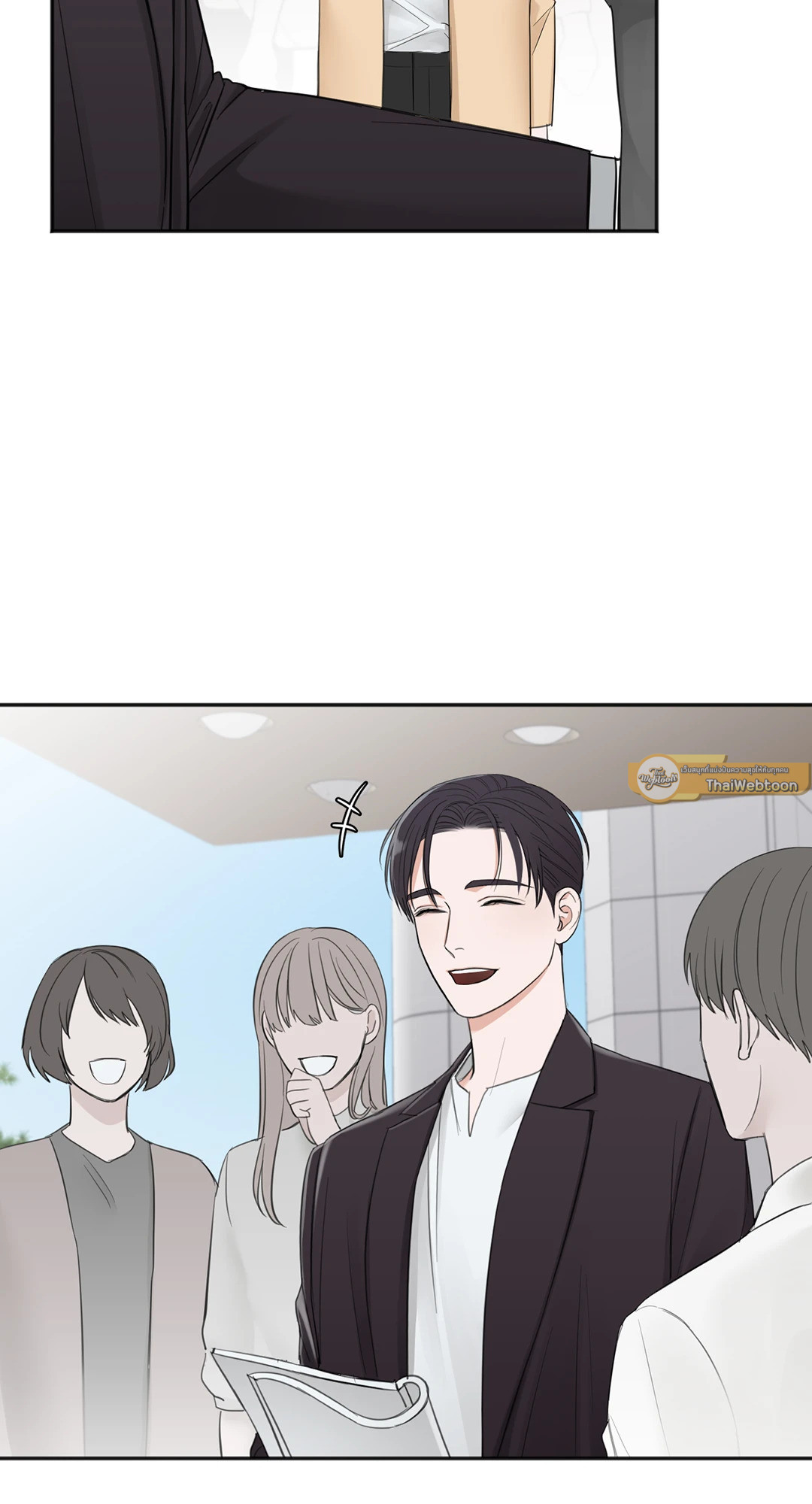 In the Private Room ตอนที่ 21 - รูปที่ 2