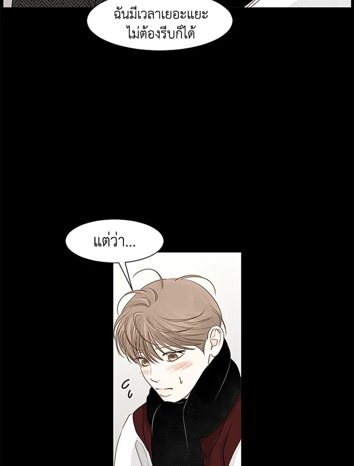 หน้า 70