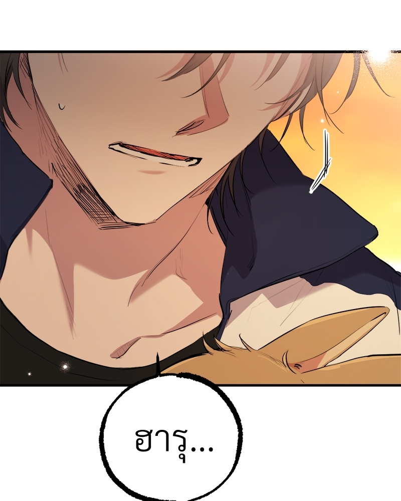หน้า 138