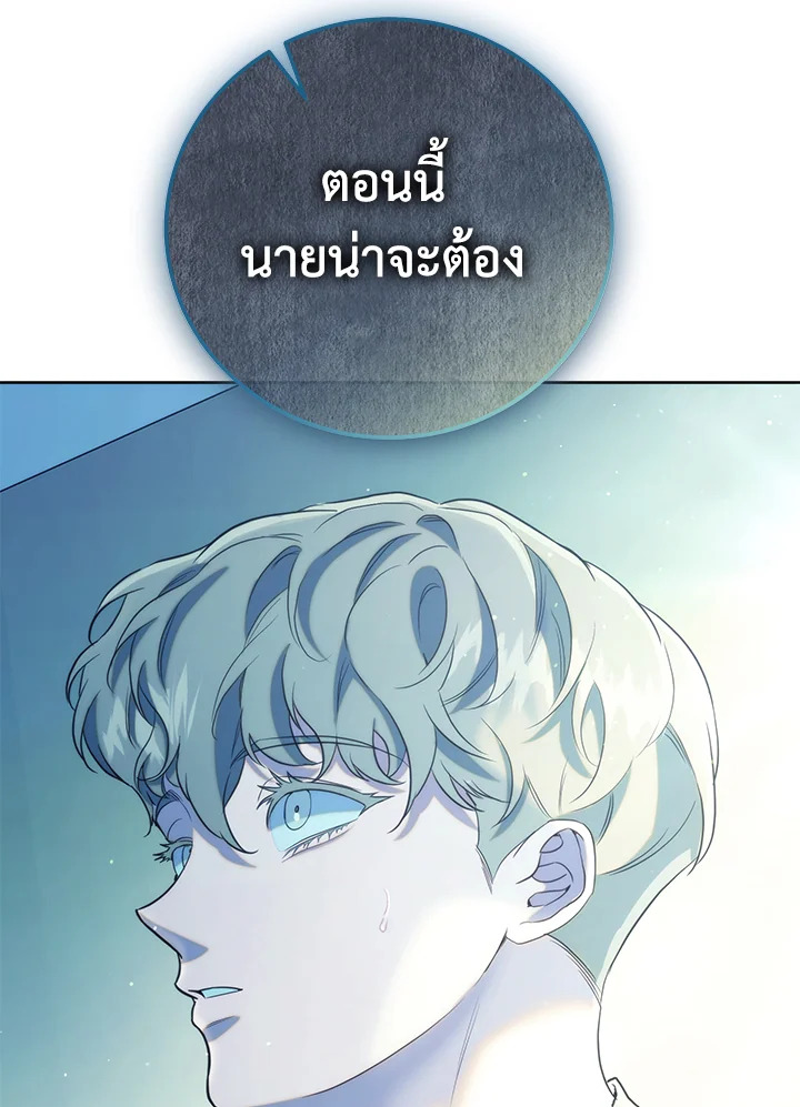 หน้า 156