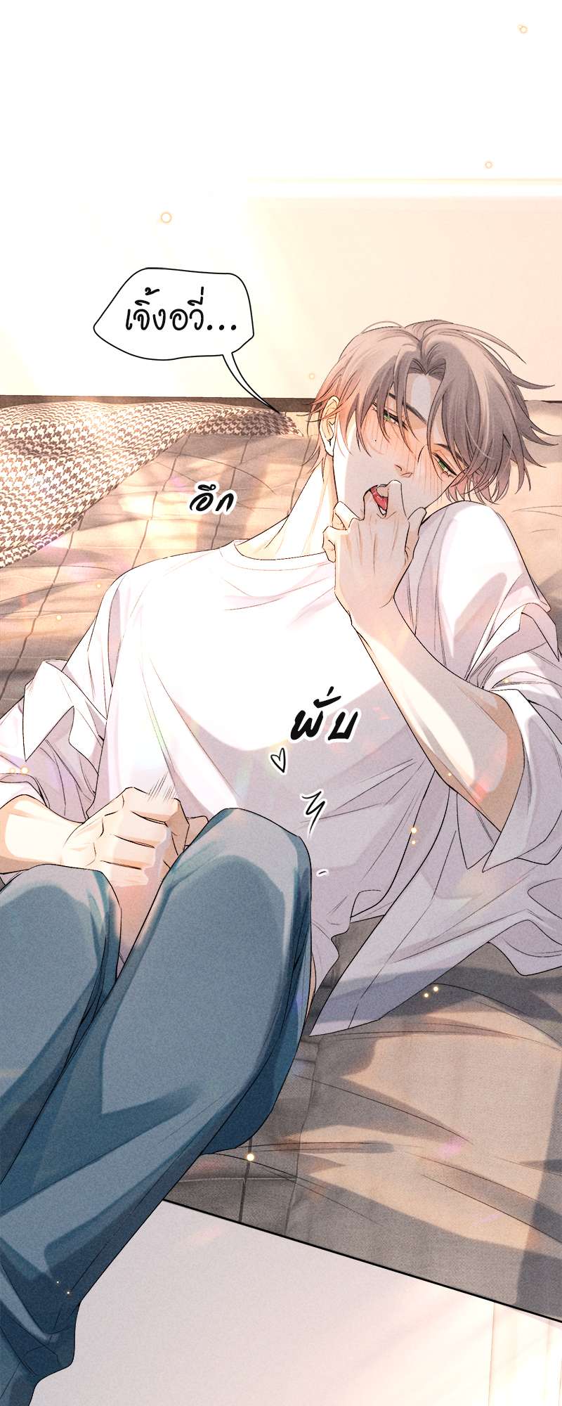 หน้า 31