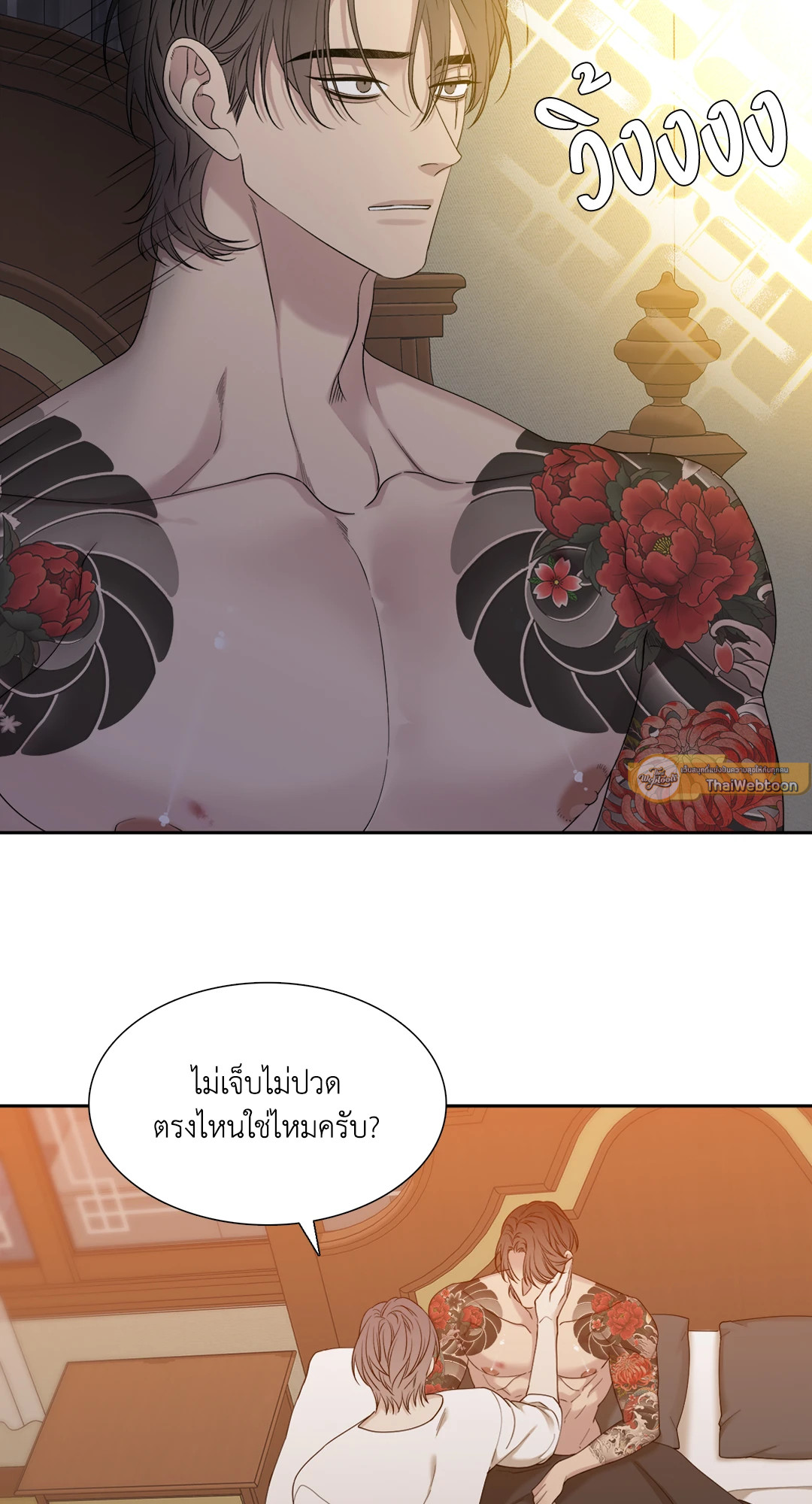หน้า 31