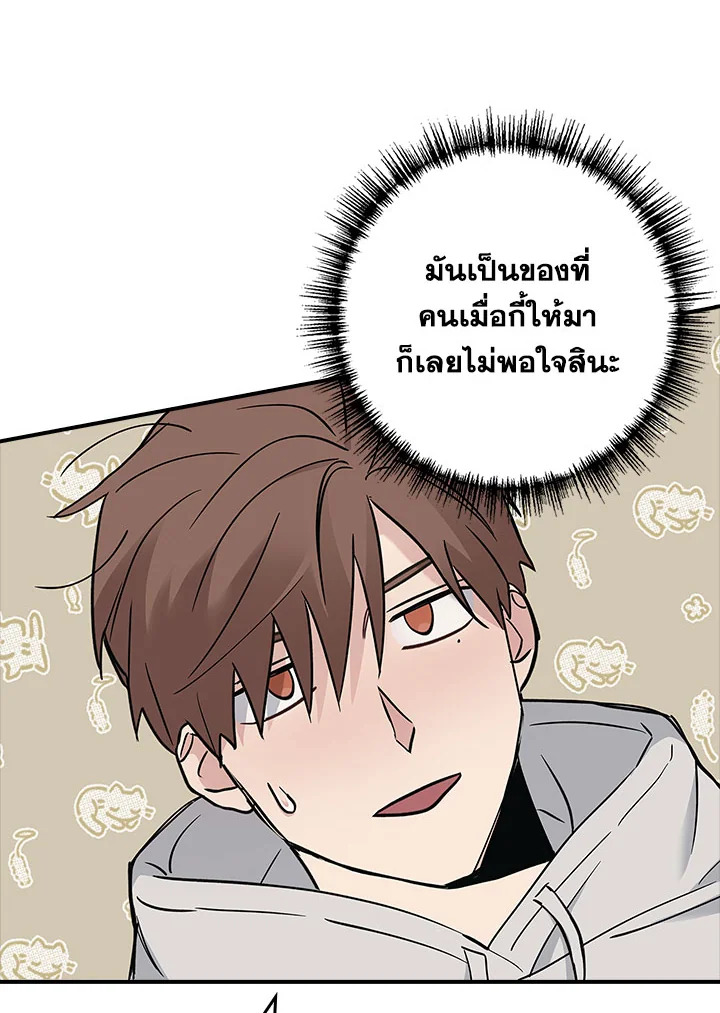 หน้า 40