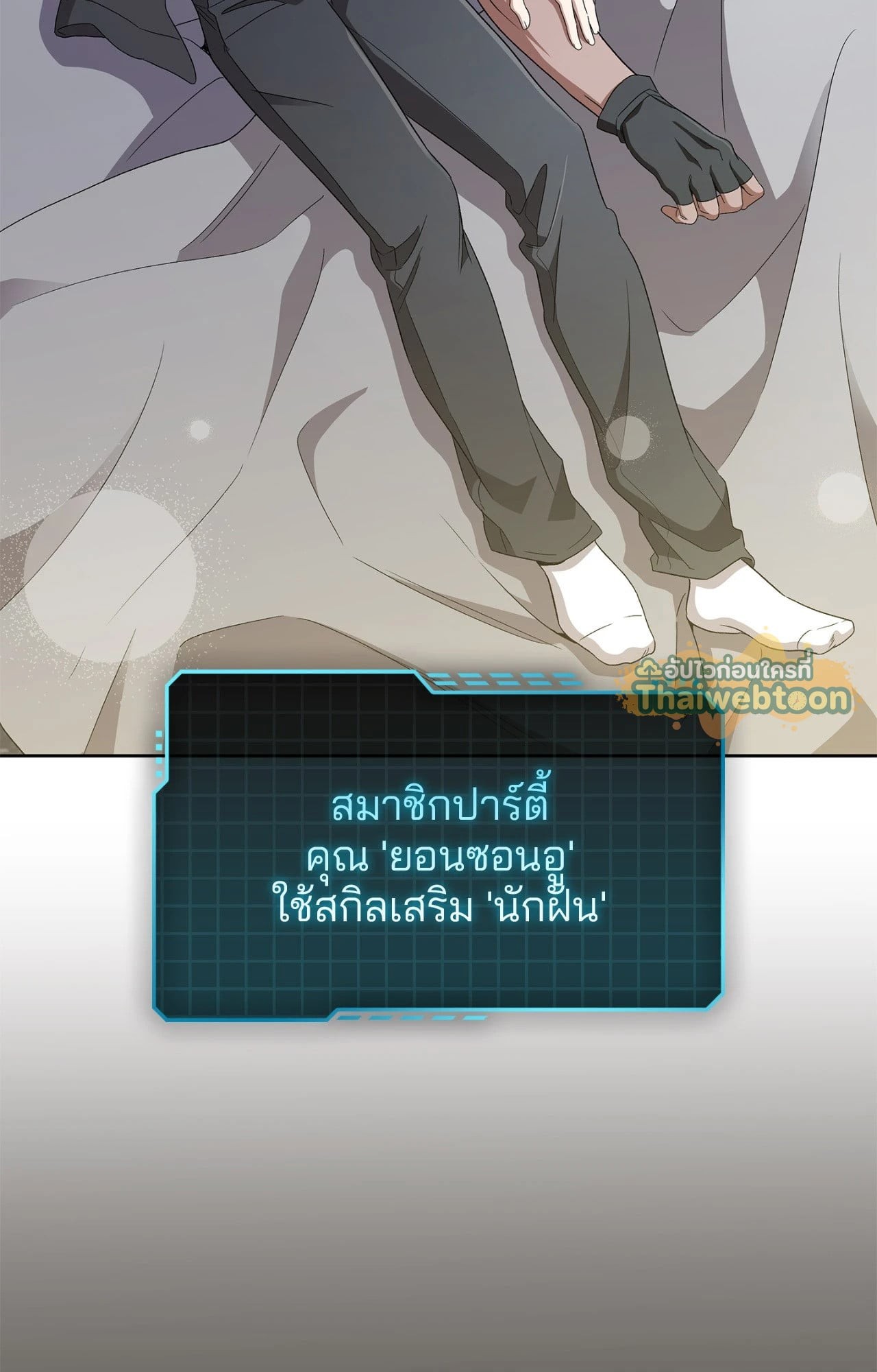 หน้า 132