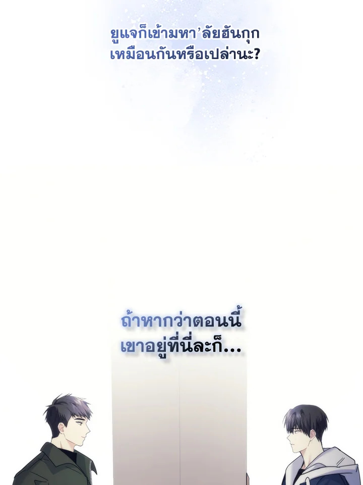 หน้า 87