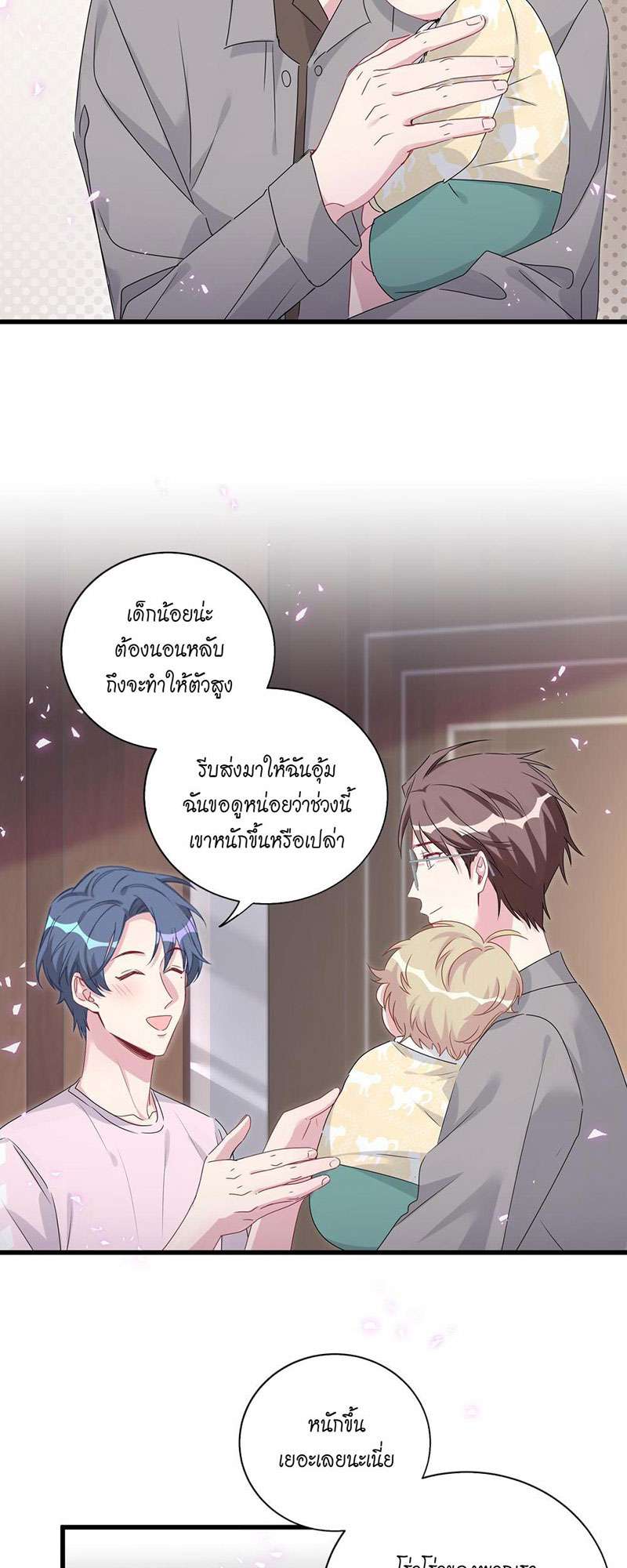หน้า 31