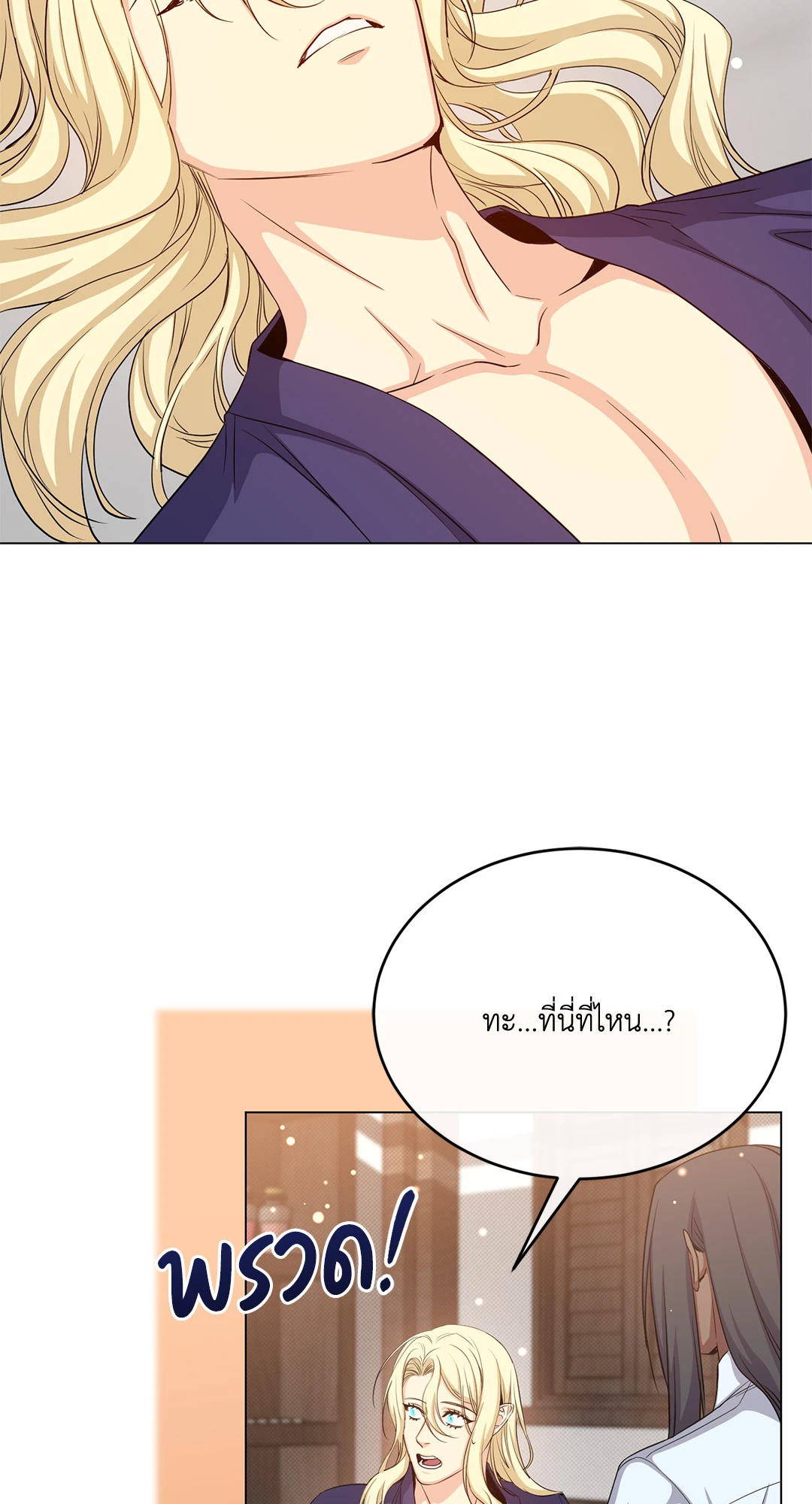 หน้า 72