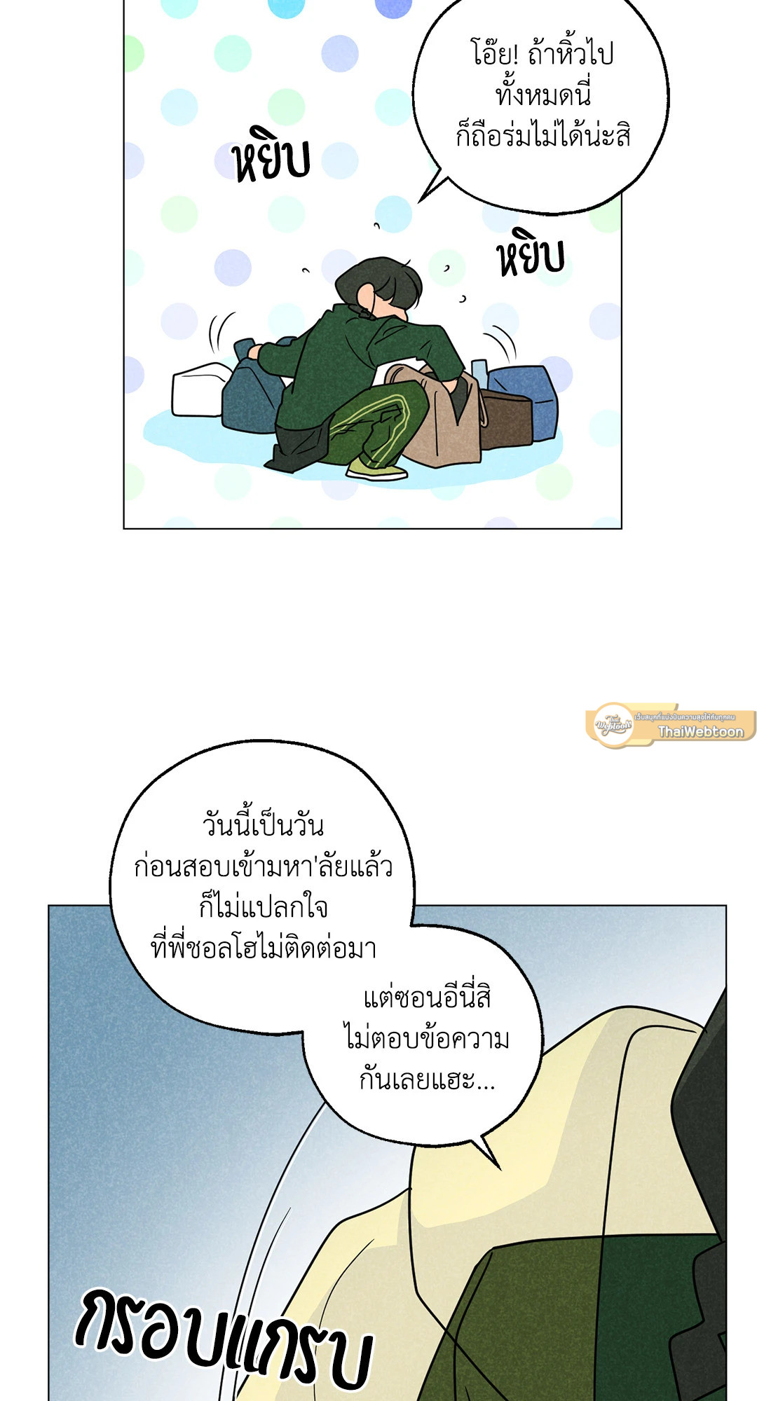 หน้า 16