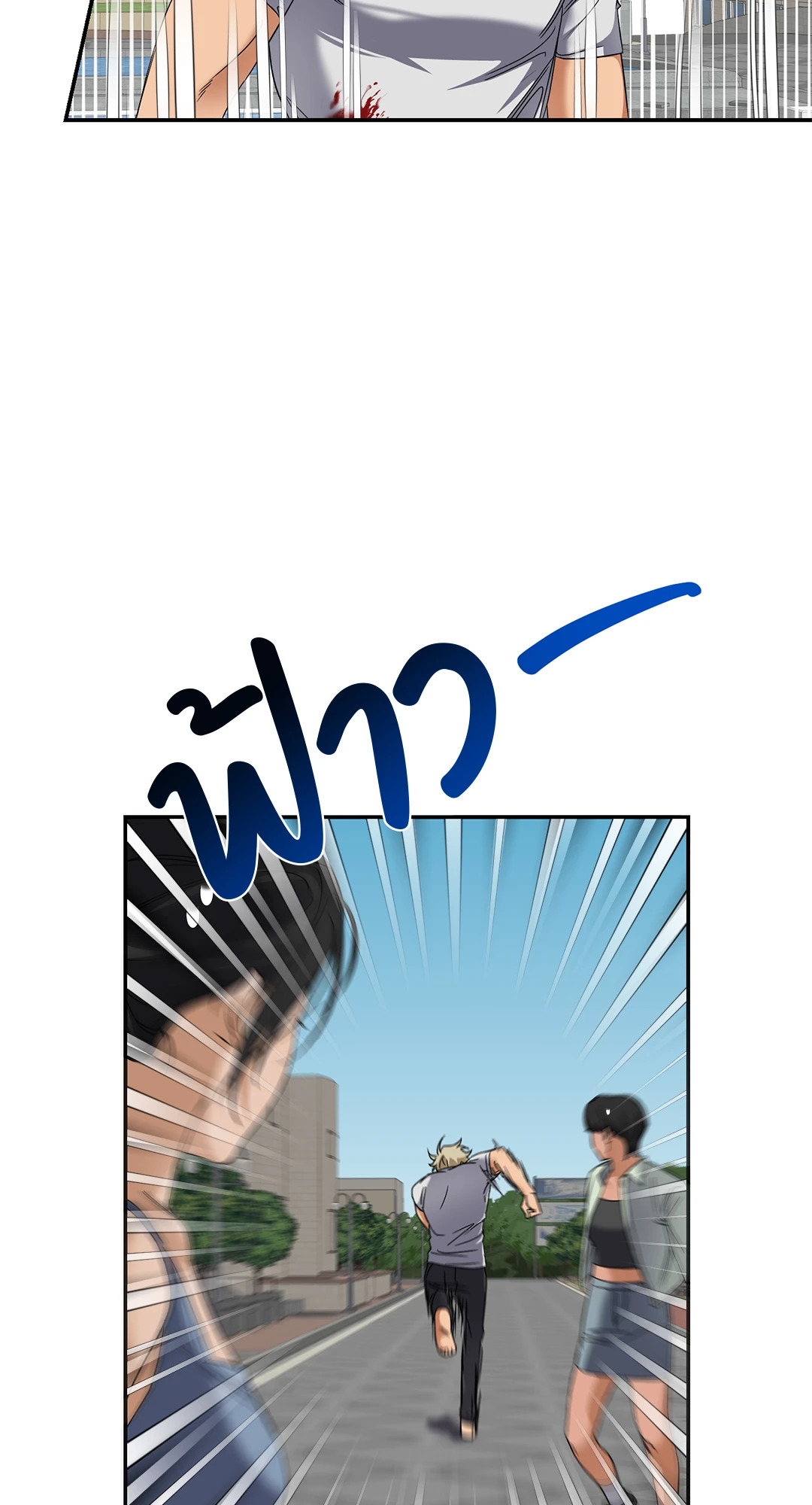 หน้า 59