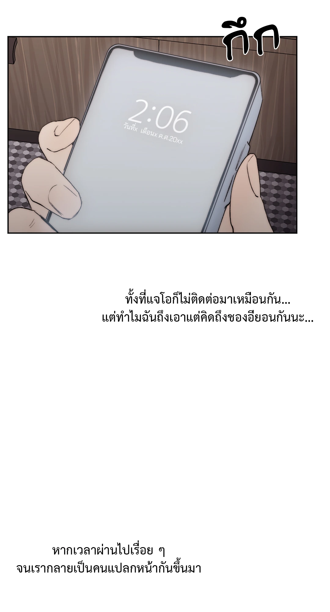 หน้า 74