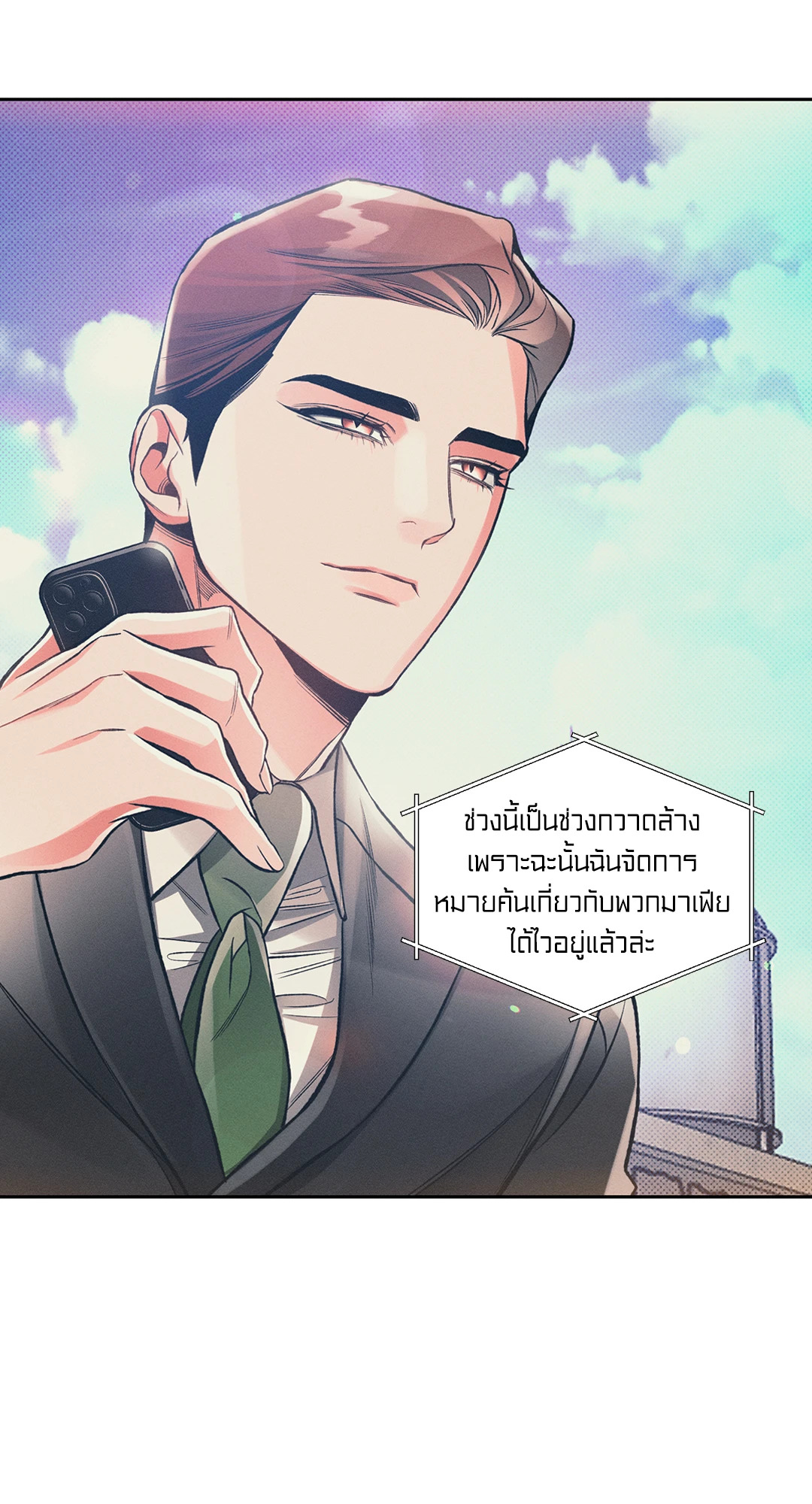 หน้า 42