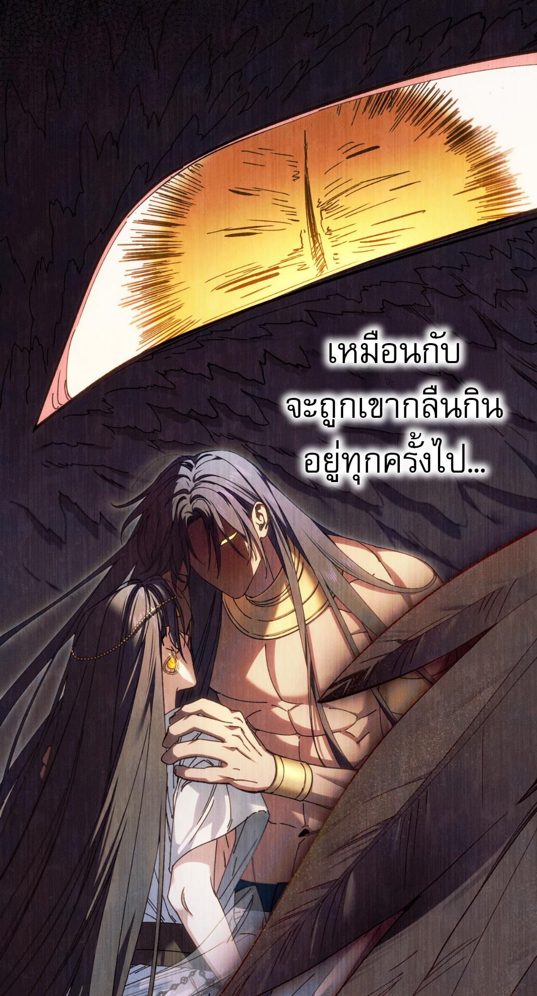 หน้า 119