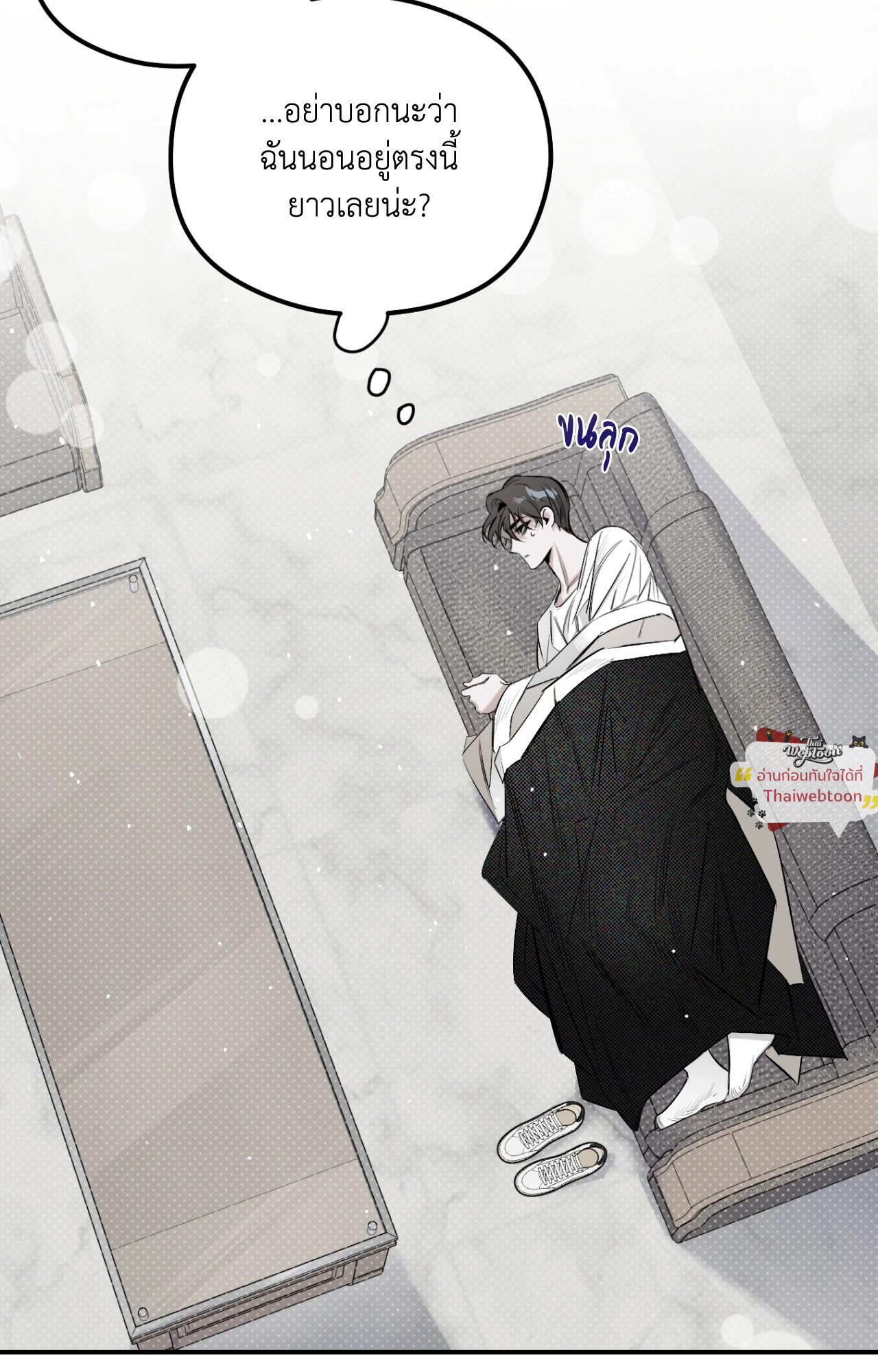 เงาอสรพิษใต้จันทรา | Moonlight Projection (R+)(UNCENSORED) ตอนที่ 12 - รูปที่ 2