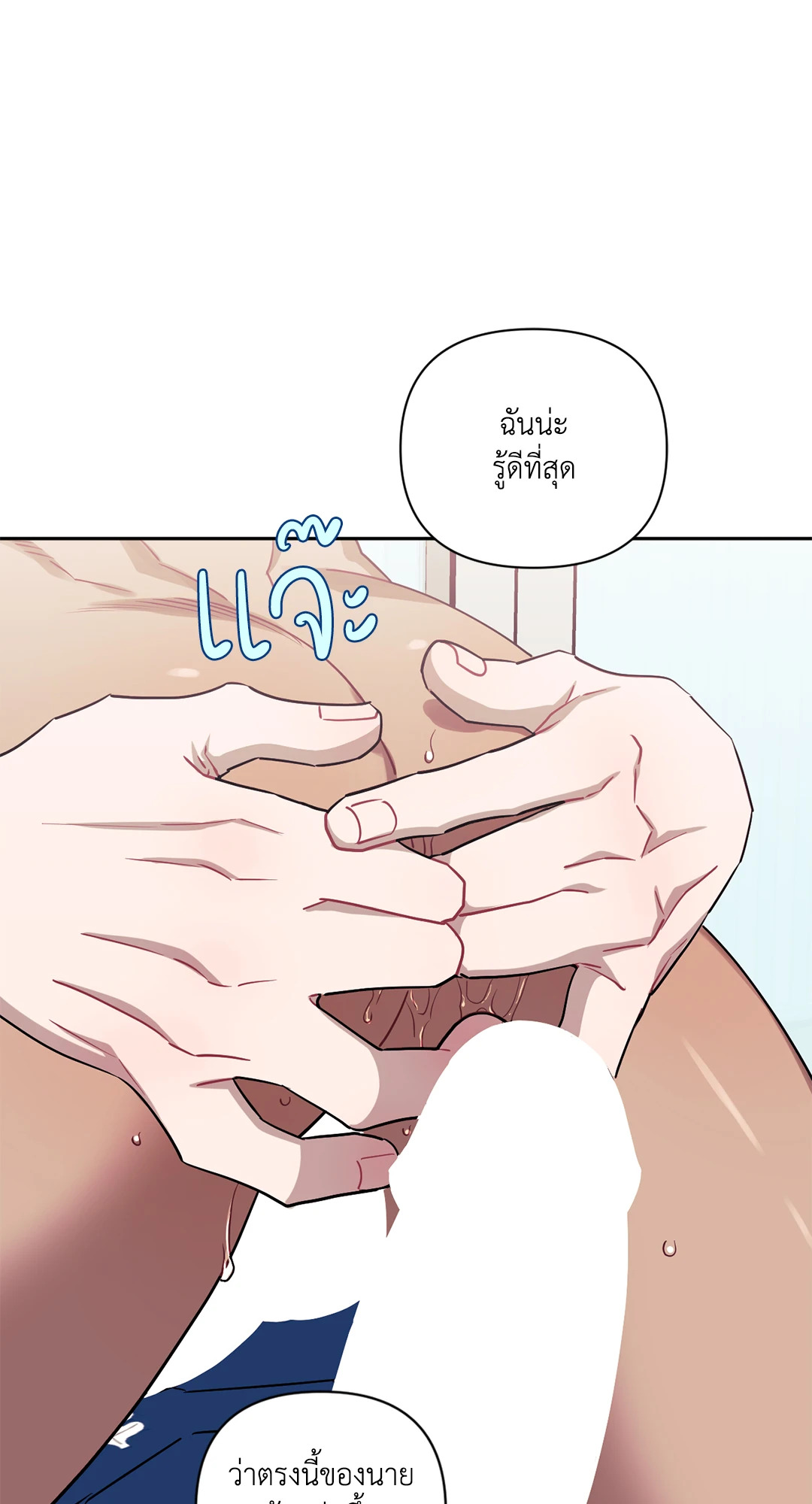 หน้า 80