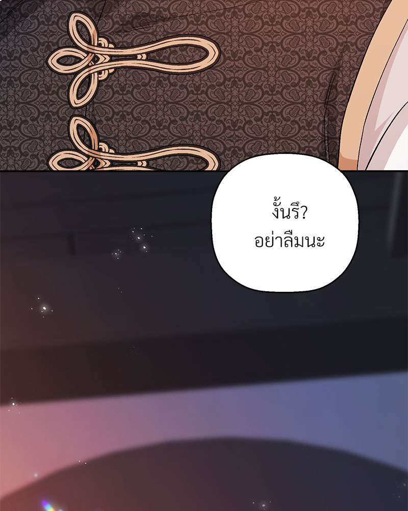หน้า 201