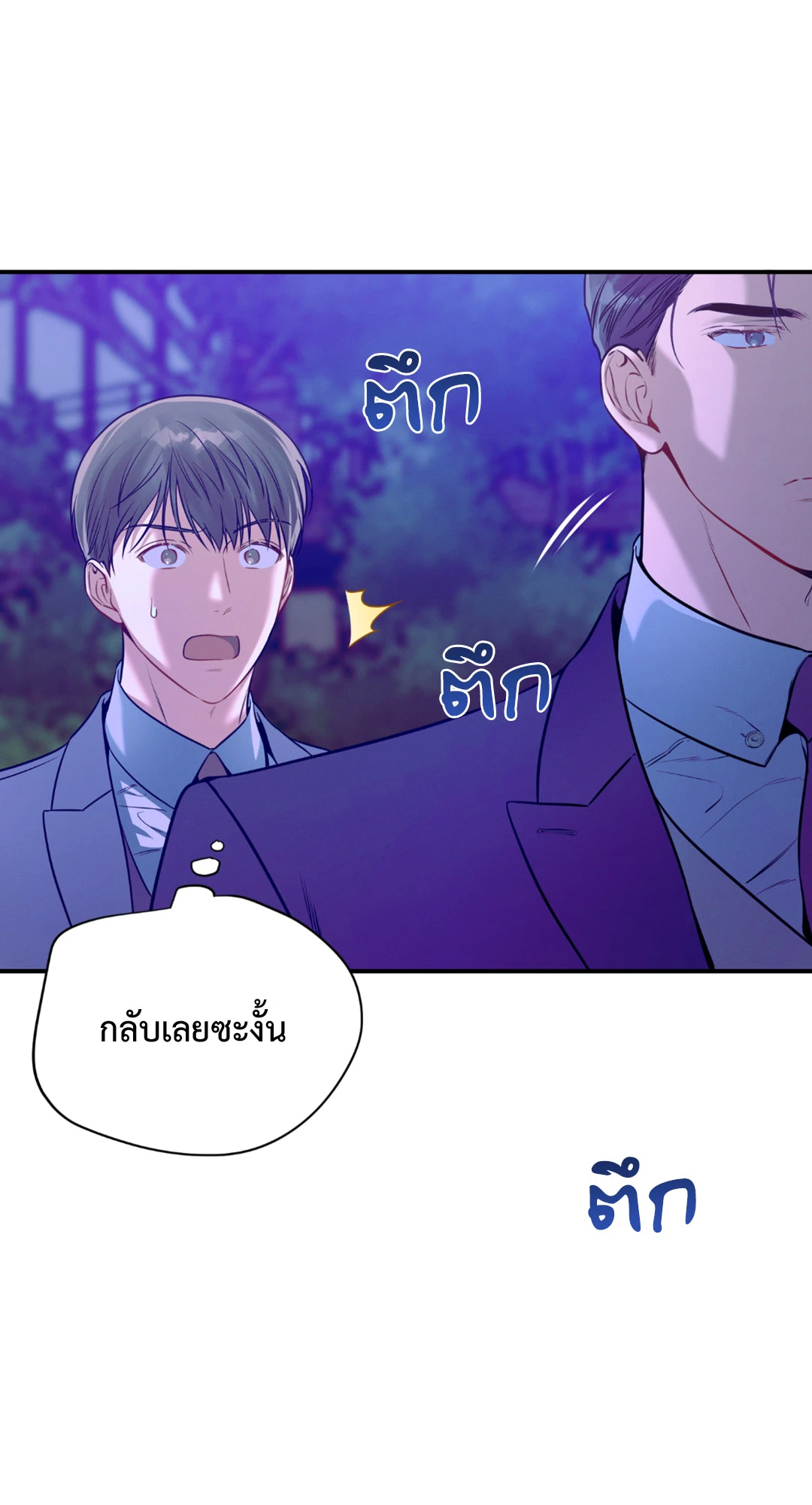 หน้า 87