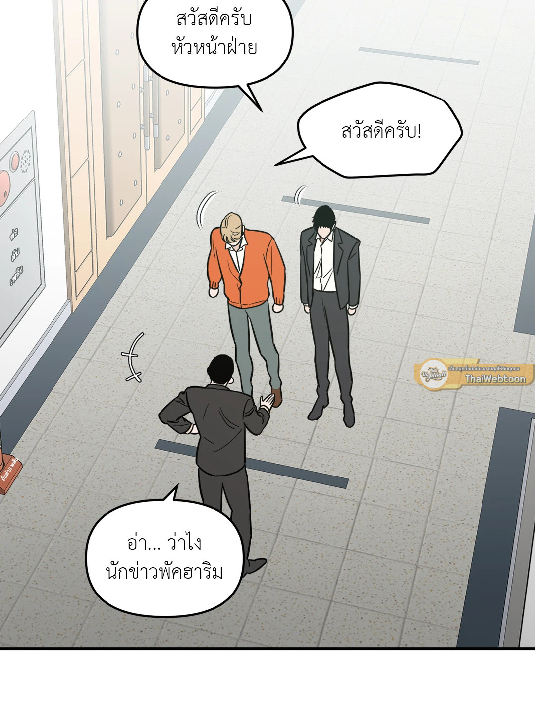 หน้า 16