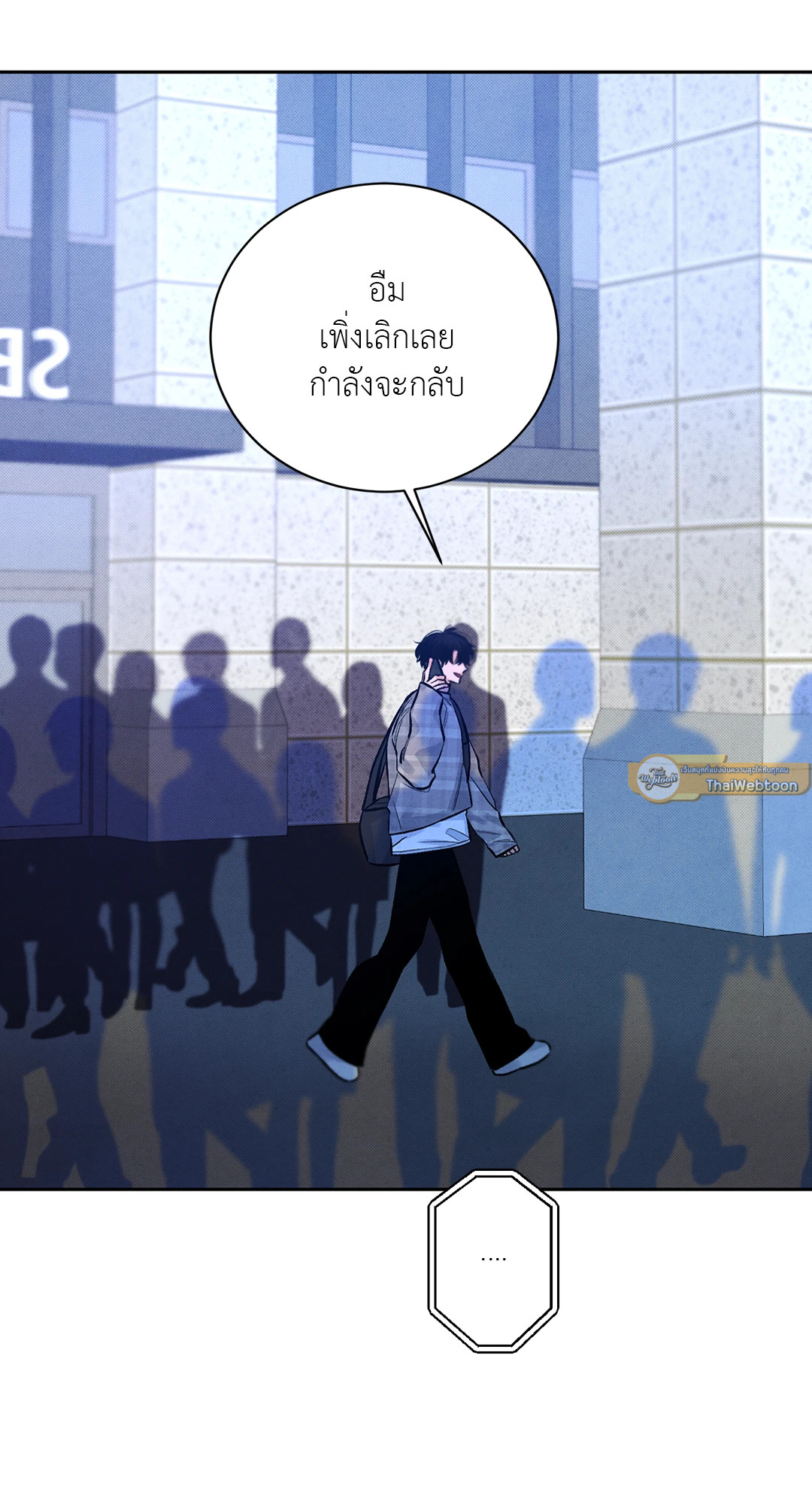 หน้า 57