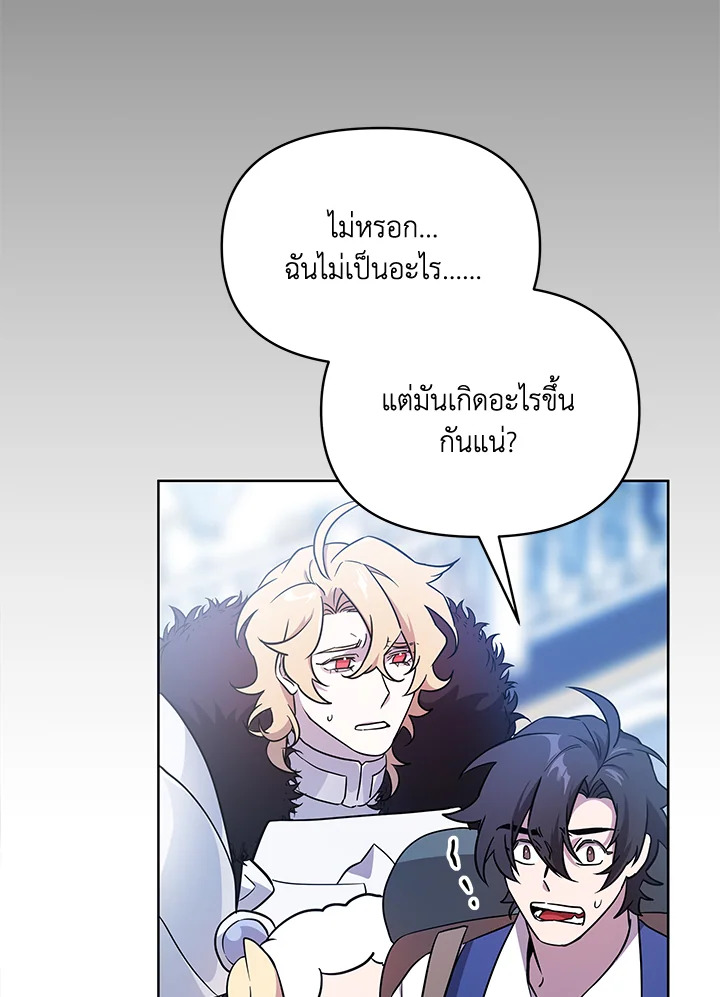 หน้า 92