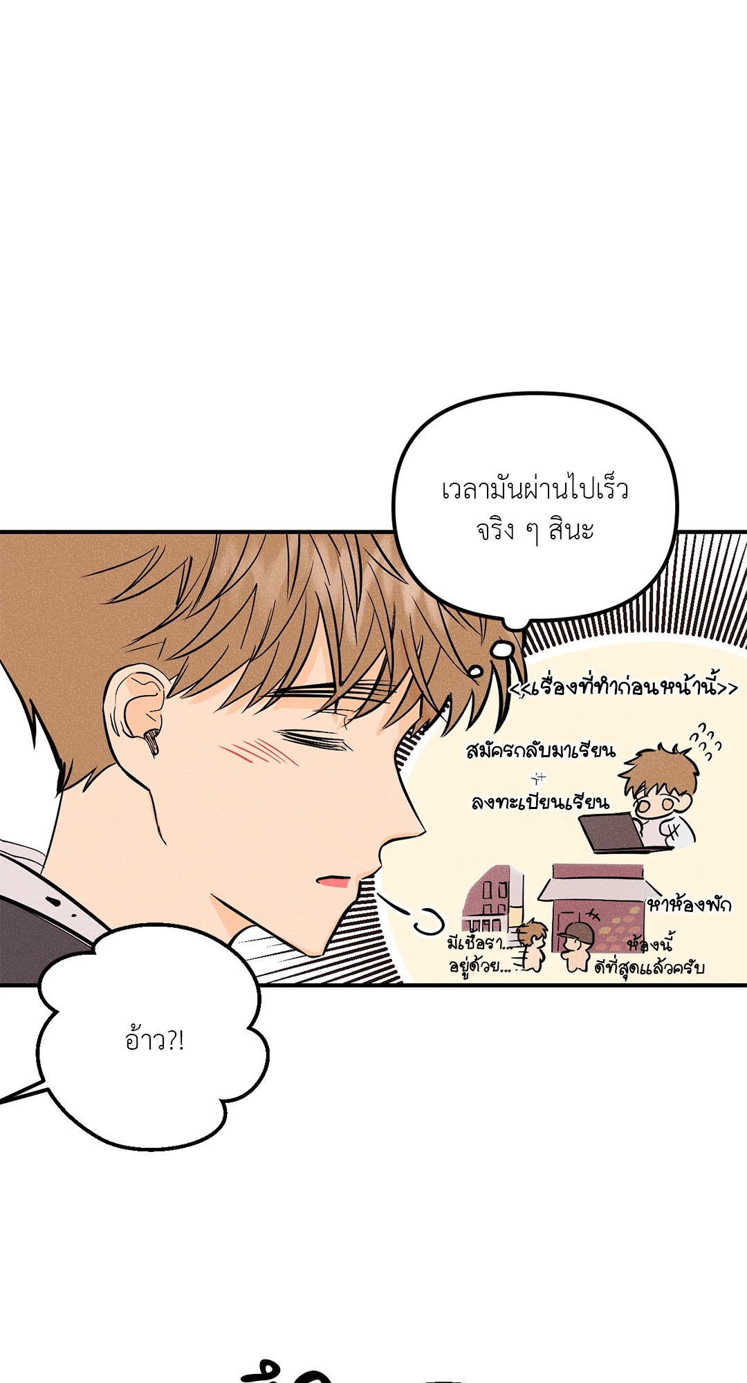 หน้า 43