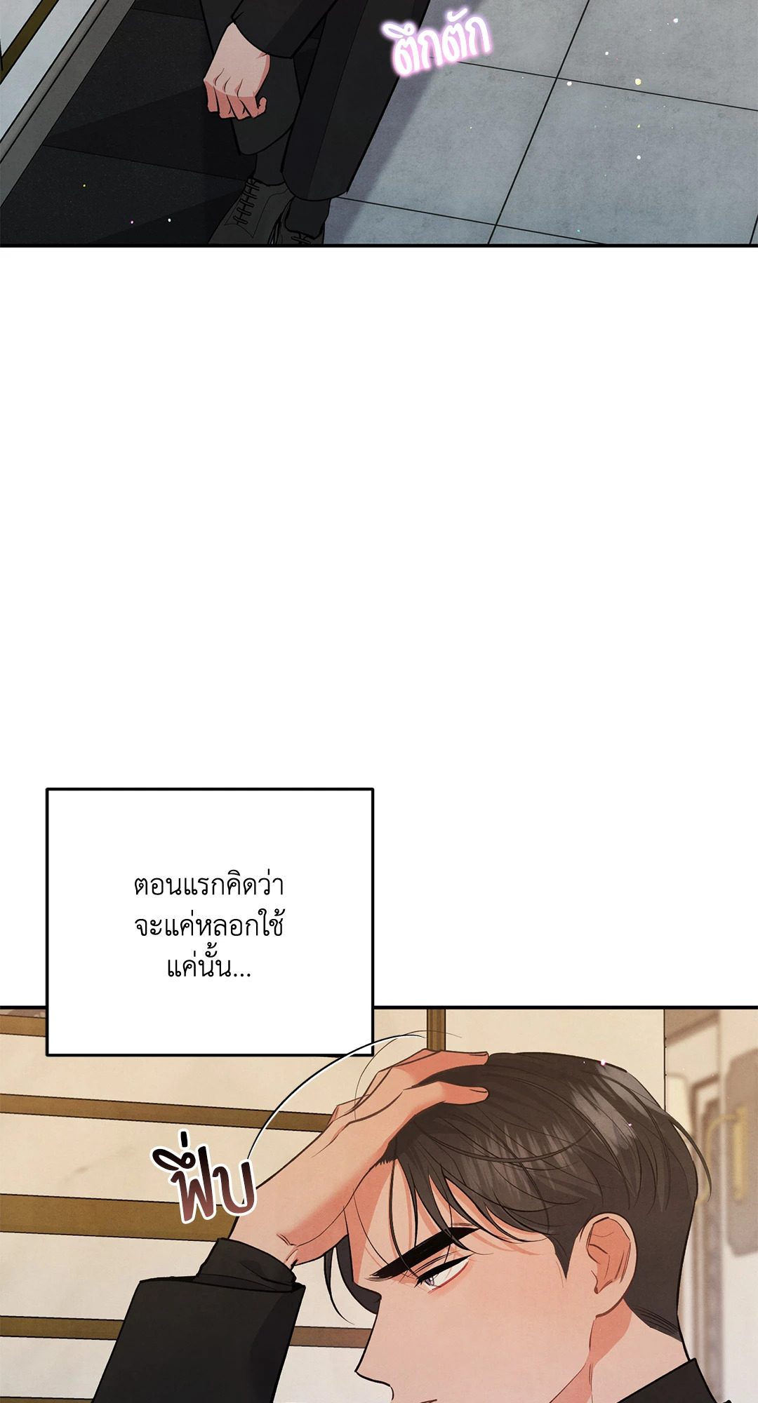 หน้า 48