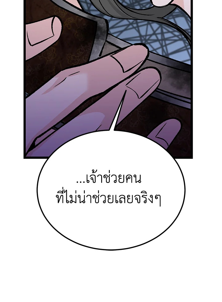 หน้า 97