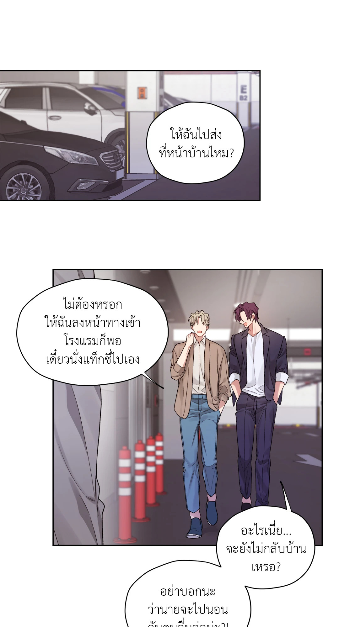 หน้า 21