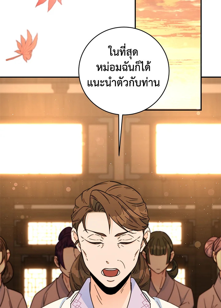 หน้า 79